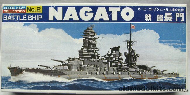 Bandai 1/2000 IJN Nagato Battleship, 2 plastic model kit